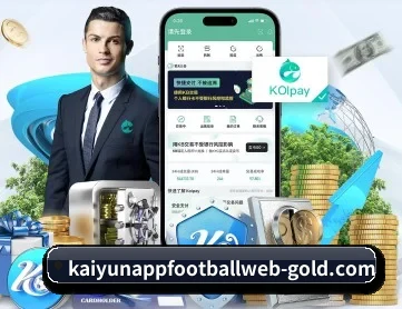 开运体育 APP