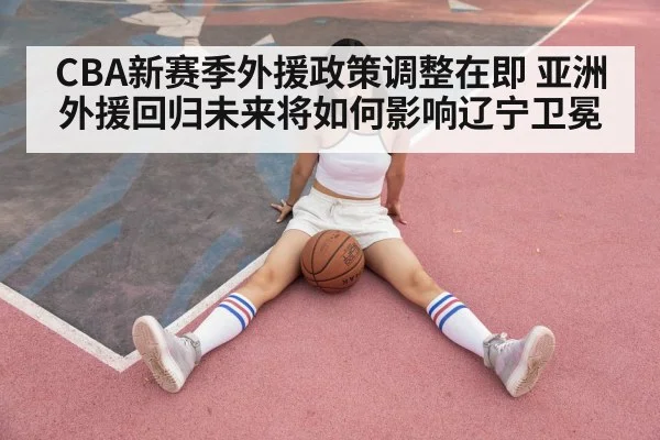 Asian basketball player court