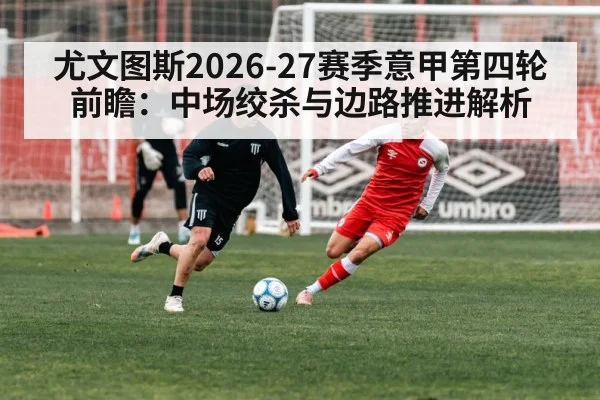 soccer winger attacking