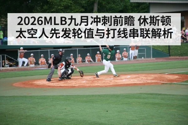 baseball batter hitting stadium