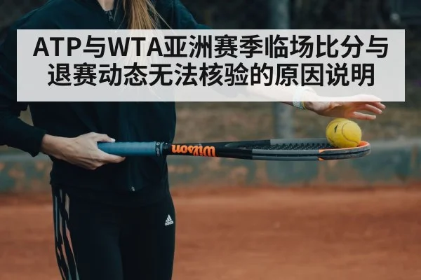 tennis player match action