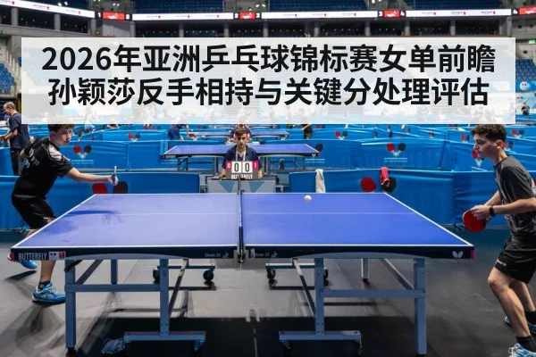 table tennis match competition action